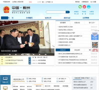 �й�?˷��shuozhou.gov.cn