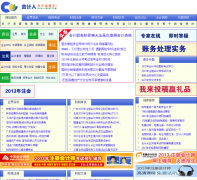 �����kuaijiren.com