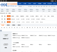 �й�����������auto.315che.com