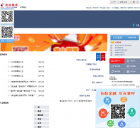 �����ڻ��������ι�˾cesfutures.com