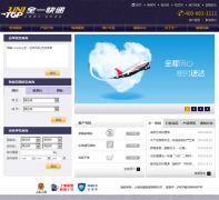 ȫһ���unitop-apex.com