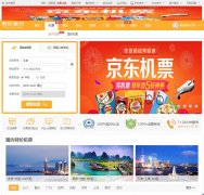 ������ƱƵ��jipiao.jd.com