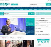 �й��ձ���Ӣ����language.chinadaily.com.cn