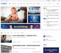 ���ǲƾ�www.huoxing24.com