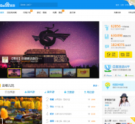 �ٶ�����lvyou.baidu.com