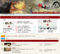 ���´�����2���ٷ���̳ xy2.netease.com