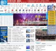 ����Ͷ������ٷ���վglobevisa.com.cn