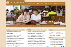 �㶫��ְͨҵ����ѧԺwww.gdcp.cn