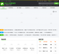 360�ֻ���Ϸku.u.360.cn