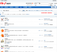 �Ŀ�����̳bbs.okooo.com