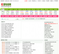 ���ɶ�����lameng.net