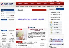 ��ʢ֤ȯgsstock.com