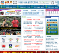 ��̳��qiutan.com