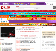 ��һ����01p2p.net