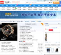 WatchTOP�ֱ���watchtop.com