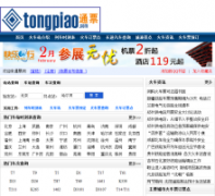 ͨƱ��tongpiao.com