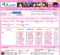 ¥��С˵��̳loulantxt.com