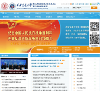 ������ͨ��ѧ�ڶ�����ҽԺ (����ҽԺ)2yuan.org