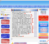 �ӱ�ʡ�б�Ͷ���ۺ���hebeibidding.com.cn