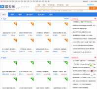 ����������bj.daikan.cn