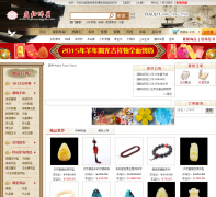 �����Ʒ������fojiaoyongpin.com