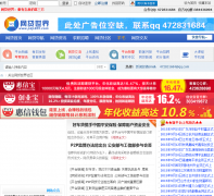 ��������p2p265.com