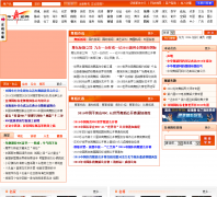 �л��赸��zhwdw.com