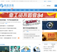 �������wangdaitiandi.com