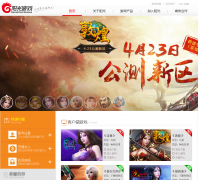 ������Ϸƽ̨ygjoy.com