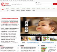 ��Ǯׯ�ƾ�����Ƶ��money.laoqianzhuang.com