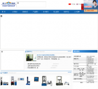 ���϶����������˾jntest.com