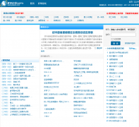 �������߻���ƽ̨jstedu.com