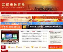 �人�н�����whjyj.gov.cn