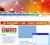 �й������ӱ߳����������ݹ㲥��Ӱ���Ӿ�tv.yb983.com