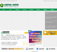 �й��м��˷����� cdpsn.org.cn