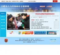 �Ϸ���������Դ����ᱣ�Ͼ�ahhfld.gov.cn