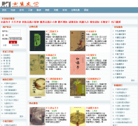 Ů����ѧwenxuemm.com