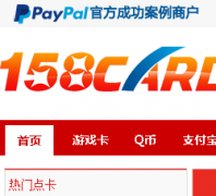 158card������Ϸ�㿨��158card.com