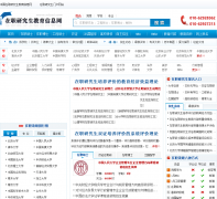 �й���ְ�о���������Ϣ��eduei.com