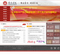 ���ѧԺuoh.edu.cn