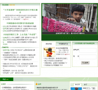 �������߽���Ƶ��edu.cyol.com