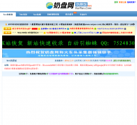 ����seoαԭ��naipan.com