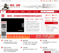 ����������������hbdy.gov.cn