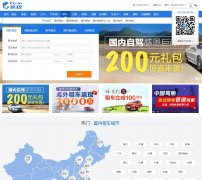 Я���ó�car.ctrip.com