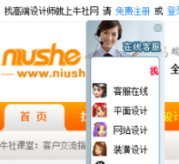 ţ����niushe.com