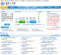 �����˲���crrcw.com