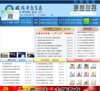 �����н�����whedu21.com