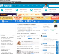 �����Ƹ�wangdaicaifu.com