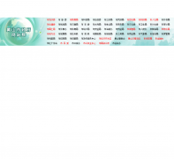 ��ɽ��������Դ����ᱣ�Ͼ�web.huangshan.gov.cn