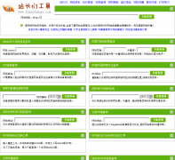 վ���ǹ���zhanzhangs.com